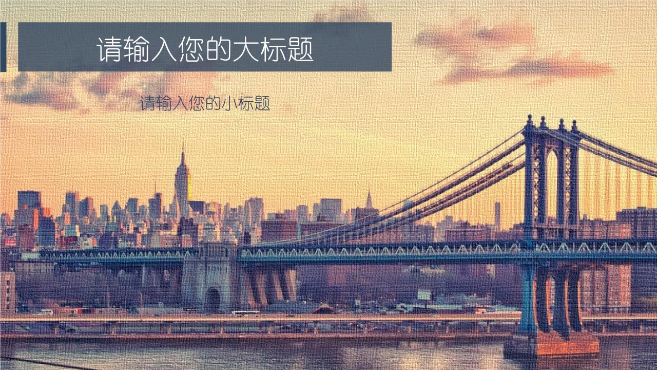 商务风格PPT1 (5).pptx